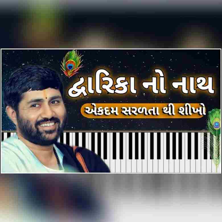 Dwarika no nath – Notations